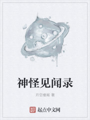 我成了老师的脚奴剧情介绍