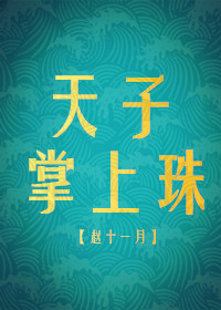 baqizitvbaqizitv剧情介绍