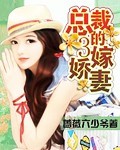 美女扣b剧情介绍