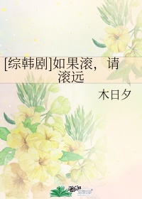 极品美女老师林雨薇剧情介绍