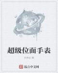 博伊卡终极斗士在线观看剧情介绍