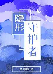 丝袜喷水剧情介绍