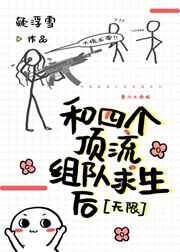 青椒影视2.6.5剧情介绍