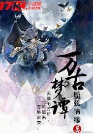 桃乃木作品剧情介绍