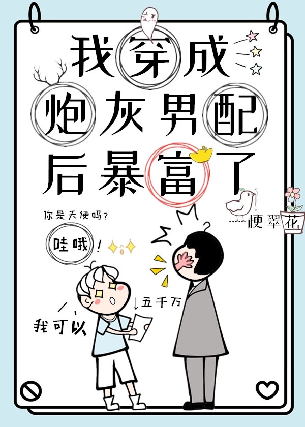 女孩裙子里面是什么剧情介绍