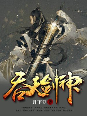 国产果冻传媒自创剧情介绍