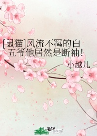 在线亚洲精品防屏蔽剧情介绍