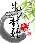 www.eee306.com剧情介绍