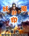 鲜肉老师剧情介绍