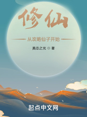 太平新篇剧情介绍