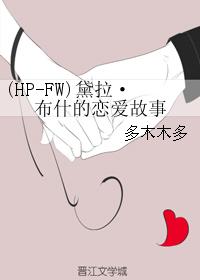 双胞胎h剧情介绍