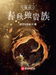 幻想三国志5剧情介绍