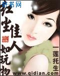 我的女儿小可剧情介绍