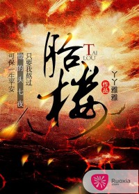 喵绅士同人志无料同人志剧情介绍