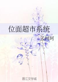 战神医婿全集剧情介绍