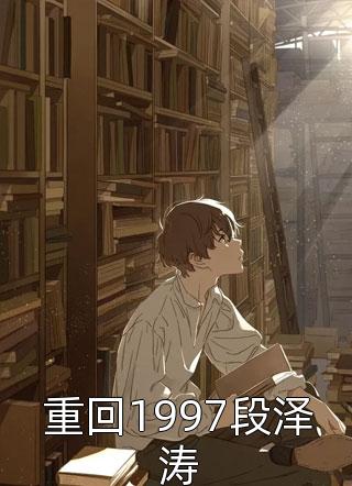 欲望师奶剧情介绍