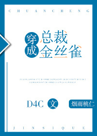 30cm立约人无遮挡17剧情介绍