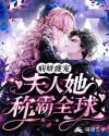 万界独尊林枫林香儿无忧作品小说剧情介绍