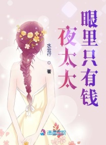 明日女优剧情介绍