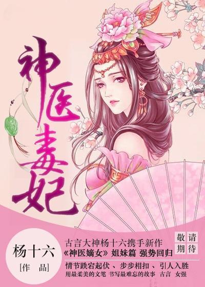 师生恋从头肉到尾剧情介绍