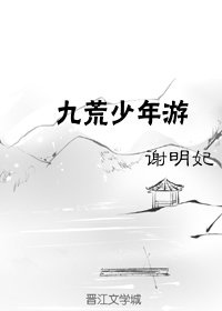 箱中珍宝剧情介绍