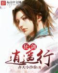 1717she剧情介绍