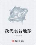 chengrenzaixian剧情介绍