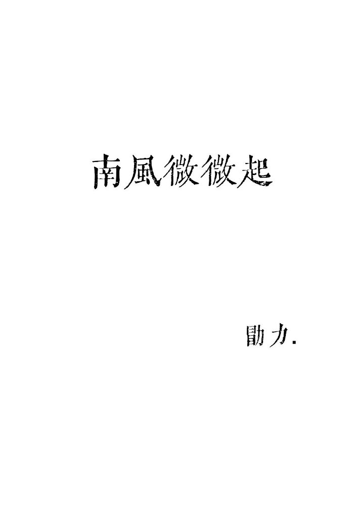 老师好电影剧情介绍剧情介绍