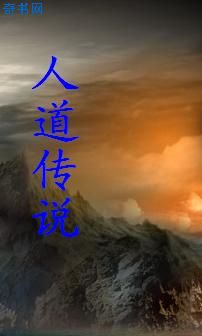 花都龙少剧情介绍