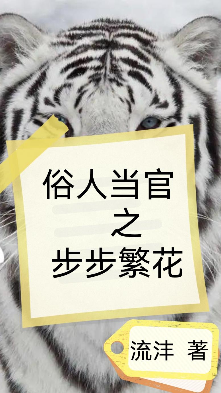 好大好厉害我接了一个顾客剧情介绍