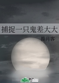 大佬都爱我百度云剧情介绍