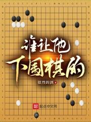 放风筝的人剧情介绍