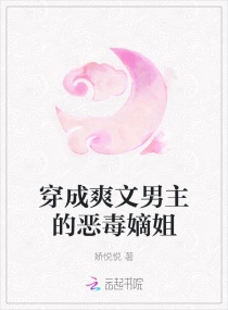 乱穿强制受孕全文阅读剧情介绍