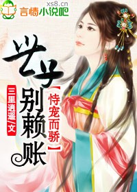 永琪×知画大李子剧情介绍