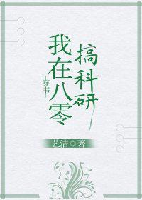 大众尚酷r剧情介绍