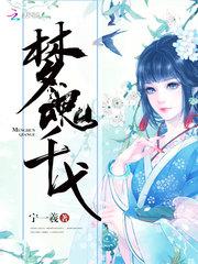 看动漫强人物漫画剧情介绍