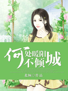 美女黄页在线观看剧情介绍