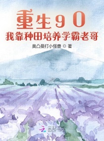 王副军长怎样日田雨细节剧情介绍