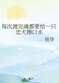 完美奴仆7未删减版在线播放剧情介绍