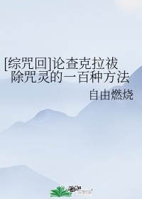 受喜欢含着睡觉的文剧情介绍