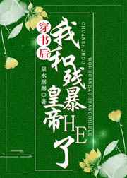 野花韩国免费大全免费看6剧情介绍