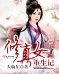 师兄请按剧本来漫画免费剧情介绍