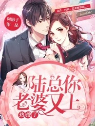 归去来电视剧原创小说剧情介绍