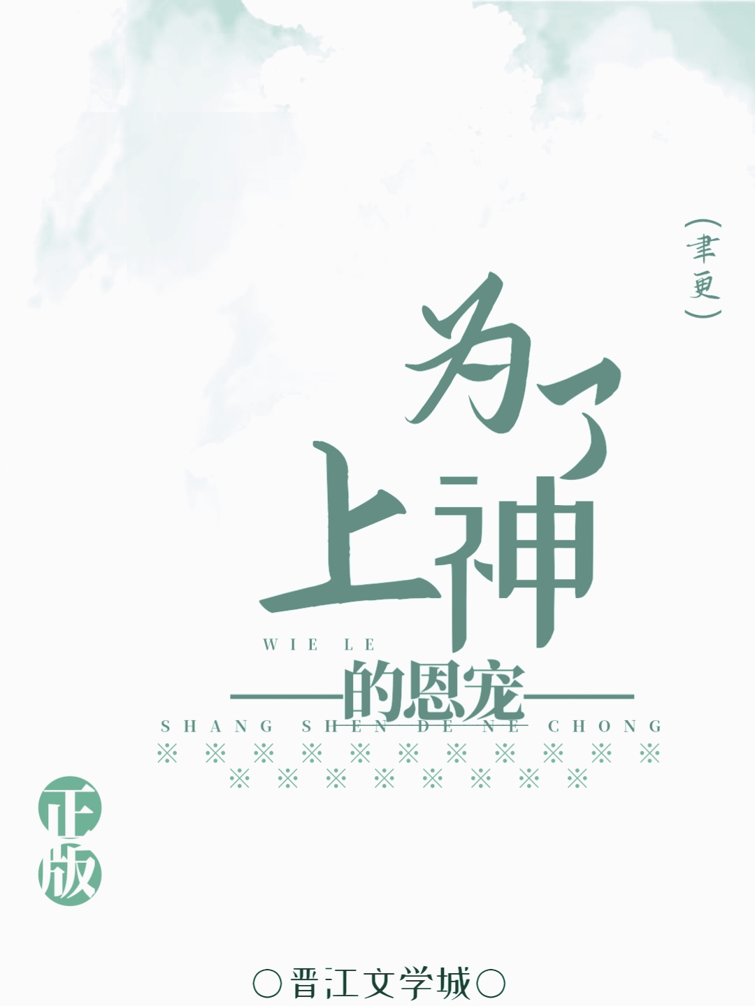 蜜芽MY188精品TV在线观看剧情介绍