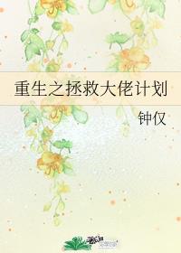 女神掠夺系统txt剧情介绍