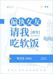 女人战争免费观看韩国剧情介绍