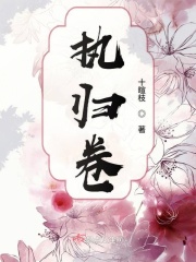 天才风水师剧情介绍