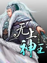 全能老师剧情介绍