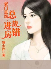 与同居的日子完整版视频剧情介绍