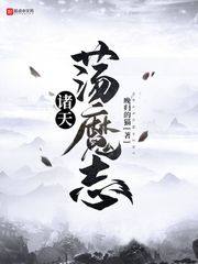 英雄无敌6破解版剧情介绍